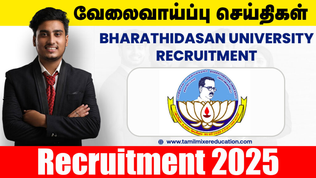 🧪 Bharathidasan University வேலைவாய்ப்பு 2025 – Project Assistant பணிக்கு நேரடி நேர்காணல்! 🎓