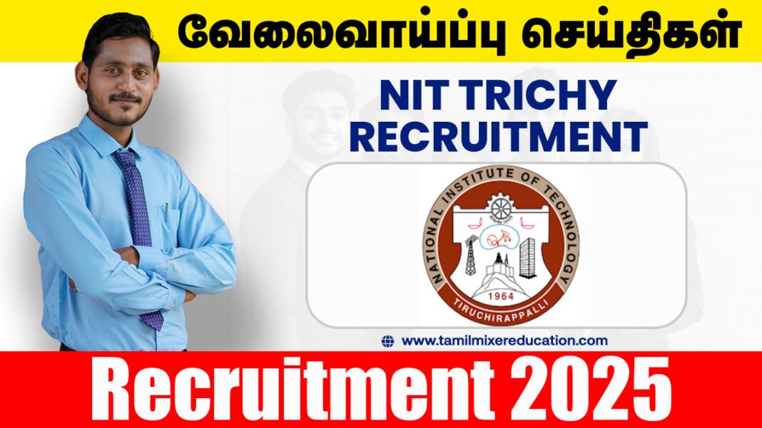🧪 NIT Trichy வேலைவாய்ப்பு 2025 – Senior Research Fellow பதவிக்கு விண்ணப்பிக்க அழைப்பு! 🎯