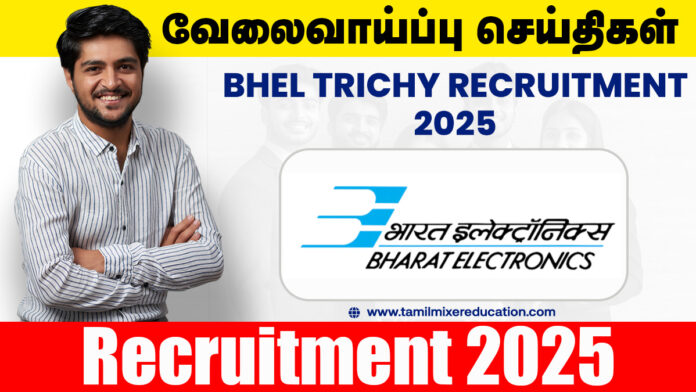 🎯 திருச்சி BHEL வேலைவாய்ப்பு 2025 – Technical Consultant (Nursing) பணிக்கு விண்ணப்பிக்க அழைப்பு!