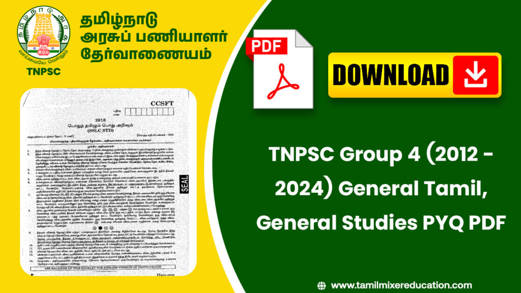 TNPSC Group 4 (2012 - 2024) General Tamil, General Studies PYQ PDF 1 TNPSC Group 4 (2012 - 2024) General Tamil, General Studies PYQ PDF