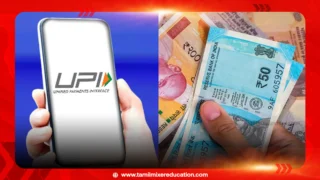 📲 UPI-யில் புதிய மாற்றம் - கிரெடிட் லைன் வசதி அறிமுகம்! எதிர்கால டிஜிட்டல் பரிவர்த்தனையின் புதிய பரிமாணம்!