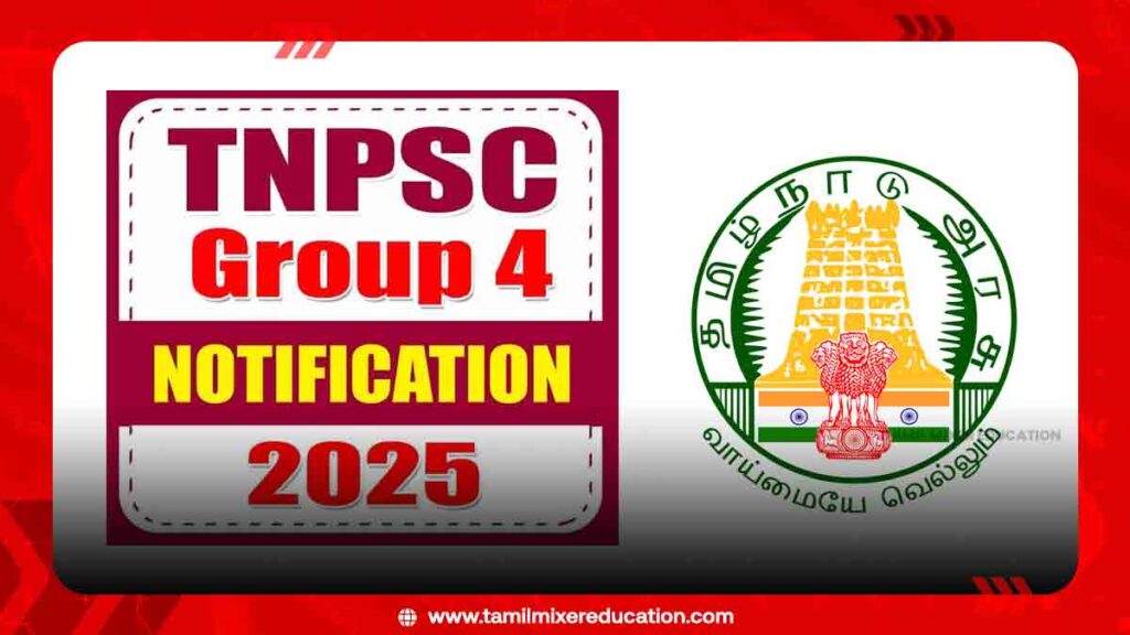 📝 TNPSC Group 4 Notification 2025 விரைவில் வெளியீடு! - தேர்வர்களுக்கு மிக முக்கிய அறிவிப்பு!