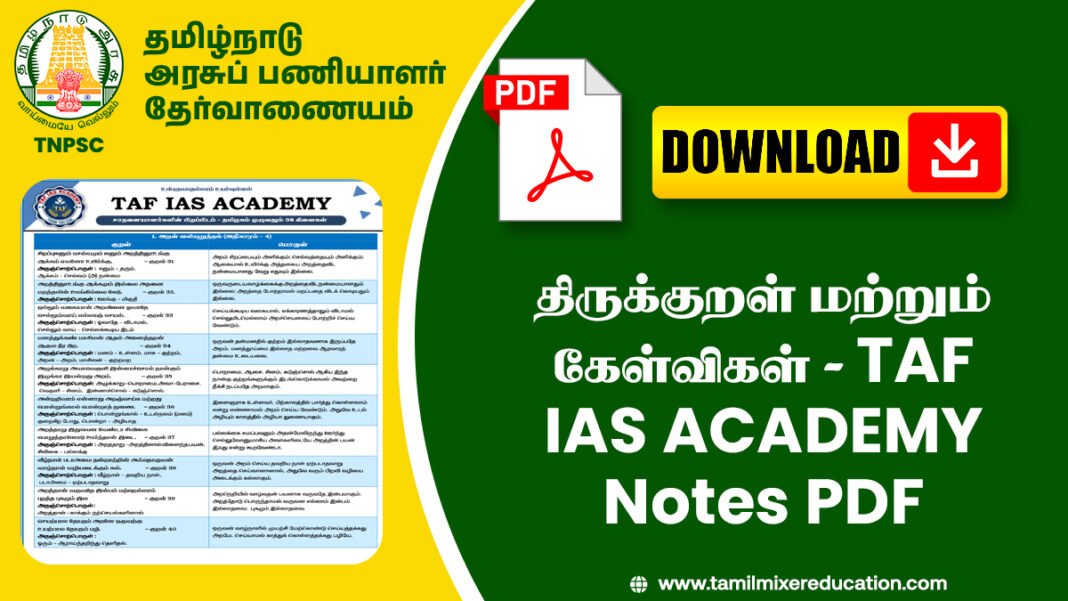 திருக்குறள் மற்றும் கேள்விகள் - TAF IAS ACADEMY Notes PDF