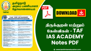 திருக்குறள் மற்றும் கேள்விகள் - TAF IAS ACADEMY Notes PDF