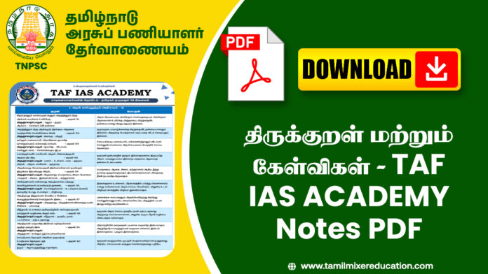 திருக்குறள் மற்றும் கேள்விகள் - TAF IAS ACADEMY Notes PDF