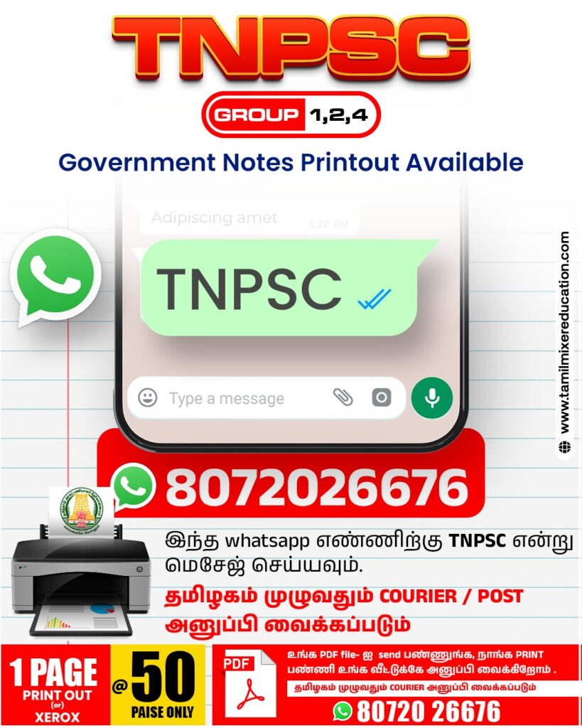 TNPSC GROUP 1, 2, 4 Notes Printout available