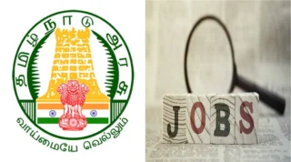 நாளை கடைசி நாள் வேலைவாய்ப்பு 2025