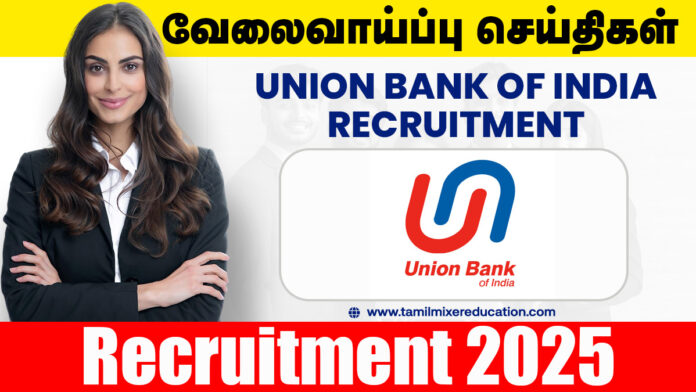 🏦 யூனியன் பேங்க் ஆஃப் இந்தியா வேலைவாய்ப்பு 2025 – 500 Assistant Manager காலியிடங்கள்! 😍 உடனே விண்ணப்பிக்கவும்