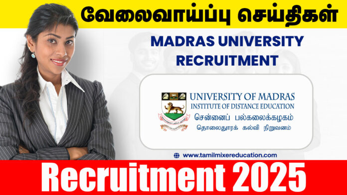 🎓 சென்னைப் பல்கலைக்கழகம் வேலைவாய்ப்பு 2025 – Senior Research Assistant வேலைக்கு இப்போதே விண்ணப்பிக்க! 📝