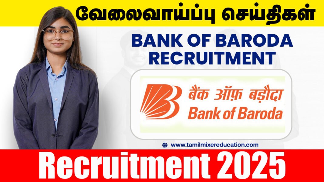 பாங்க் ஆஃப் பரோடா வேலைவாய்ப்பு 2025 🌟 | Office Assistant (Peon) பணிக்கு 500 காலியிடங்கள்!