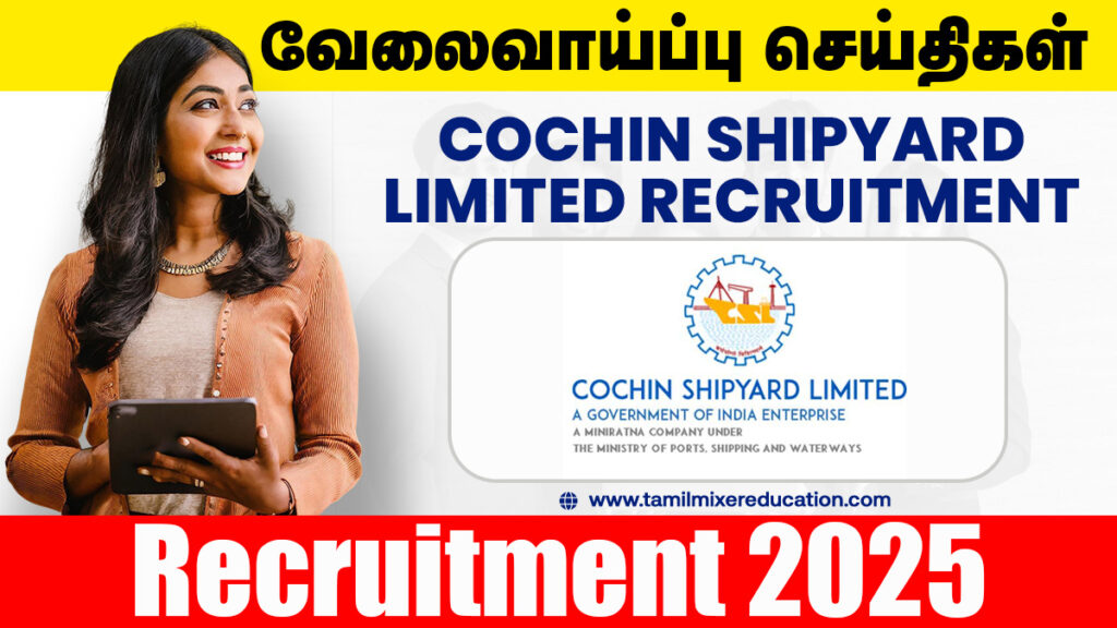 கொச்சி ஷிப்யார்ட் வேலைவாய்ப்பு 2025 🌊 | Ship Design Assistant பதவிக்கு 31 காலியிடங்கள்! 1 கொச்சி ஷிப்யார்ட் வேலைவாய்ப்பு 2025 🌊 | Ship Design Assistant பதவிக்கு 31 காலியிடங்கள்!