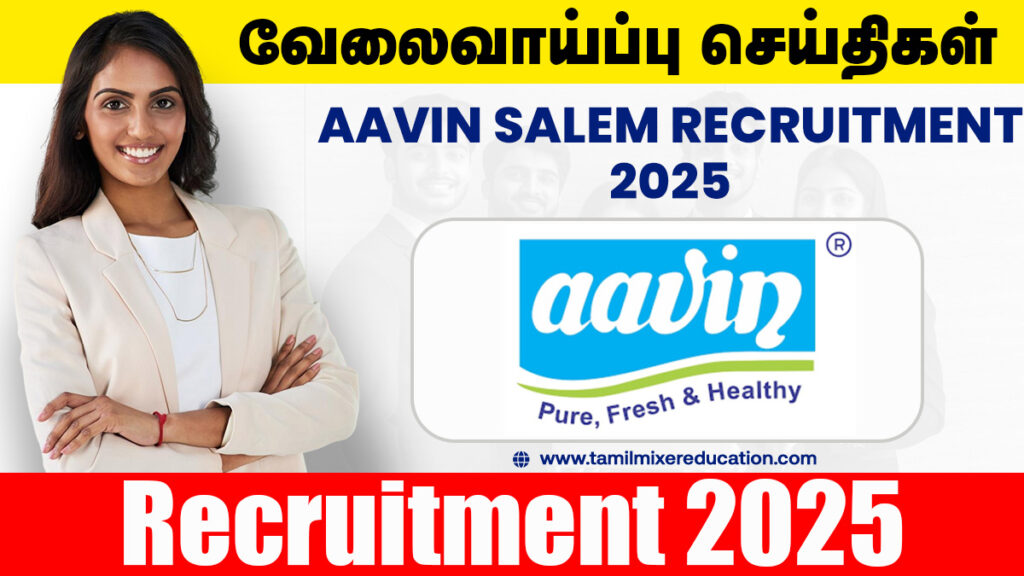 🐄 ஆவின் சேலம் வேலைவாய்ப்பு 2025 – Veterinary Medical Consultant பணிக்கு நேரடி தேர்வு! 💼 1 🐄 ஆவின் சேலம் வேலைவாய்ப்பு 2025 – Veterinary Medical Consultant பணிக்கு நேரடி தேர்வு! 💼