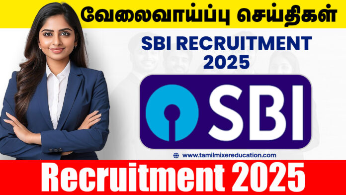 🏦 SBI வேலைவாய்ப்பு 2025 – 2600 Circle Based Officers பணிகள்! வாடகைச்சீட்டுக்கு ஒரு வேலை! 💼🔥