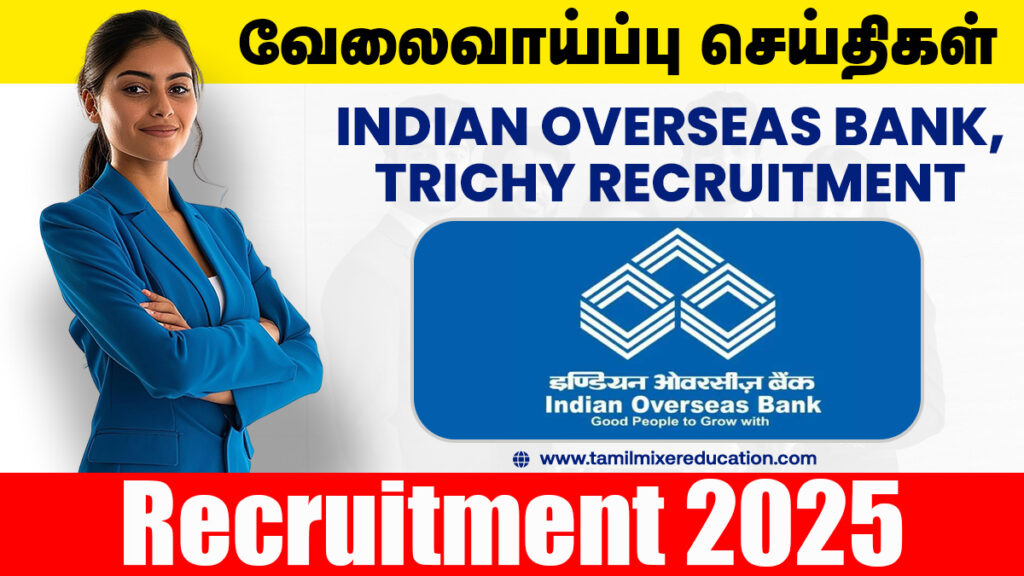 🏦 IOB திருச்சி வேலைவாய்ப்பு 2025 – Office Assistant பணிக்கு விண்ணப்பங்கள் வரவேற்பு! 💼🔥 1 🏦 IOB திருச்சி வேலைவாய்ப்பு 2025 – Office Assistant பணிக்கு விண்ணப்பங்கள் வரவேற்பு! 💼🔥