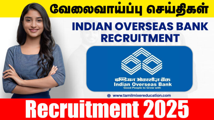🏦 இந்தியன் ஓவர்சீஸ் வங்கி வேலைவாய்ப்பு 2025 – 400 Local Bank Officer பணியிடங்கள்! 💼🔥