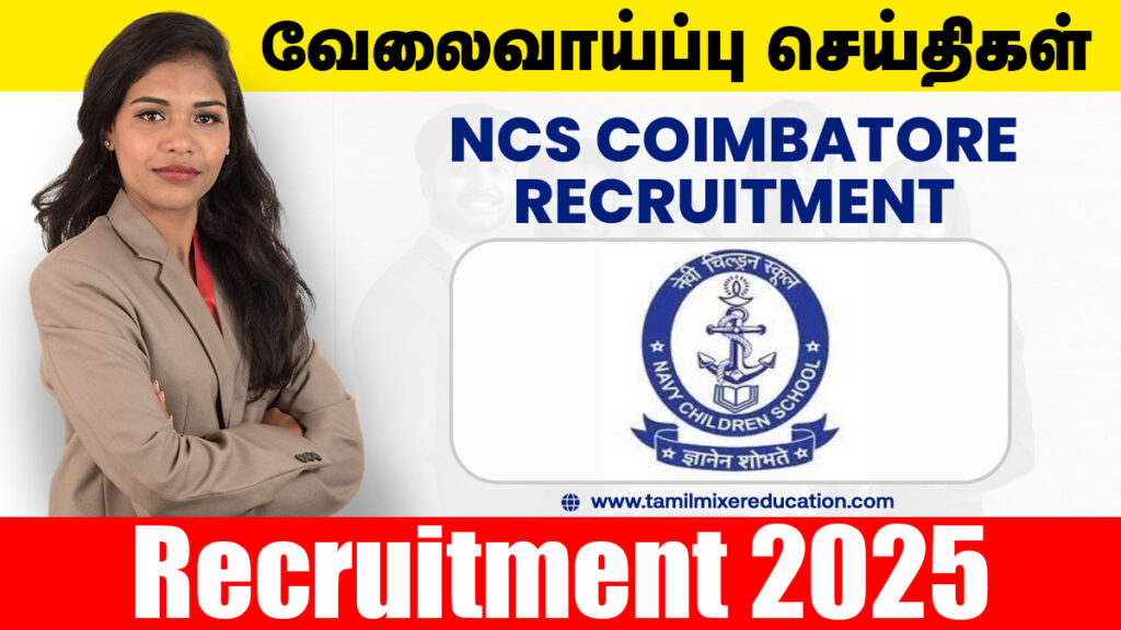 🏫 கோயம்புத்தூர் கடற்படை குழந்தைகள் பள்ளி வேலைவாய்ப்பு 2025 – TGT மற்றும் Peon/Watchman பணியிடங்கள்! 🧑‍🏫