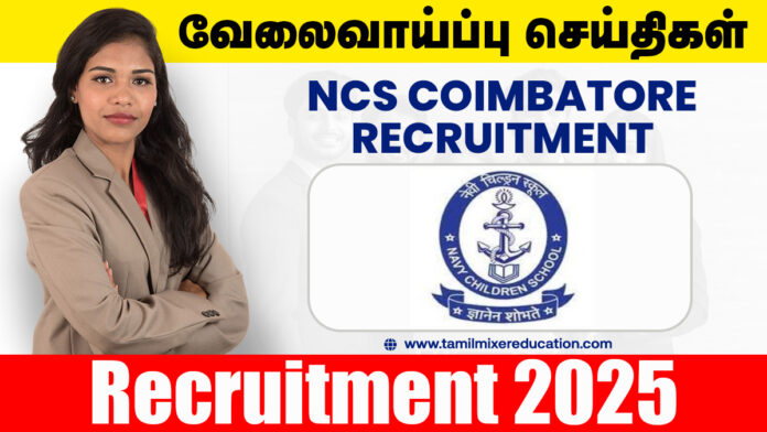 🏫 கோயம்புத்தூர் கடற்படை குழந்தைகள் பள்ளி வேலைவாய்ப்பு 2025 – TGT மற்றும் Peon/Watchman பணியிடங்கள்! 🧑‍🏫