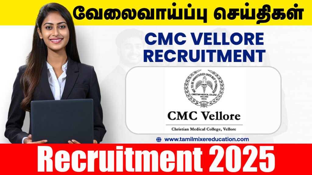 🏥 வேலூர் கிறிஸ்தவ மருத்துவக் கல்லூரி வேலைவாய்ப்பு 2025 – Medical Officer, Physiotherapist & Project Scientist பணிகள்! 🔬💼