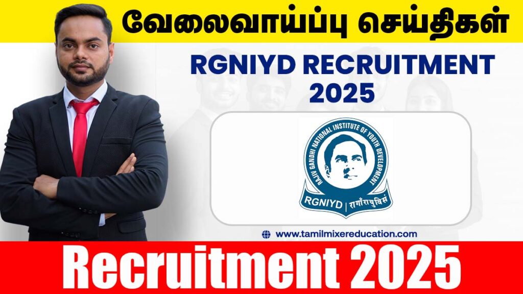 🧑‍🔬 RGNIYD வேலைவாய்ப்பு 2025 – Research Scholar பதவிக்கு ரூ.42,000 சம்பளத்தில் விண்ணப்பிக்கலாம்! 💼