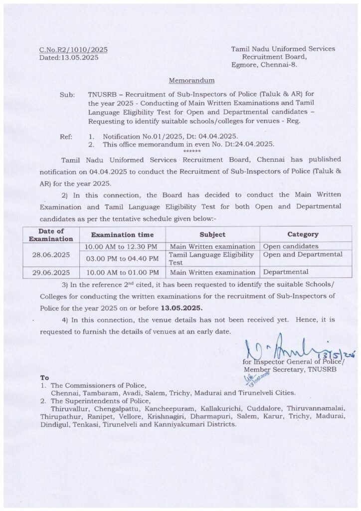 🛡️ TNUSRB சப் இன்ஸ்பெக்டர் (SI) தேர்வு நாள் அறிவிப்பு 2025 – முதன்மை எழுத்துத் தேர்வுக்கு நாள் வெளியீடு!
