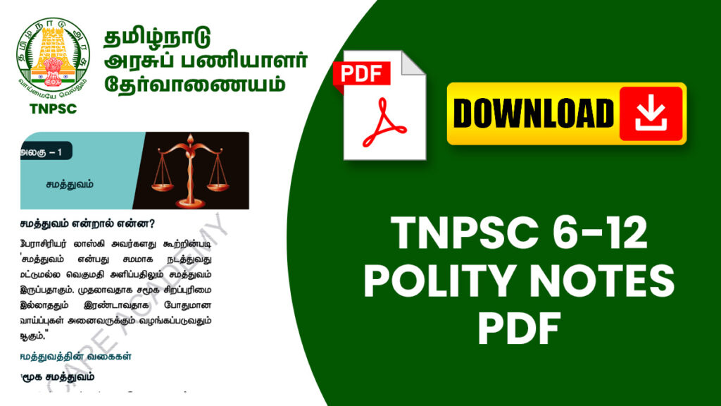 TNPSC 6-12 Polity Notes PDF 1 TNPSC 6-12 Polity Notes PDF