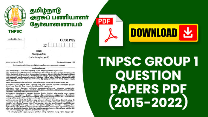 TNPSC GROUP 1 QUESTION PAPERS PDF (2015-2022)