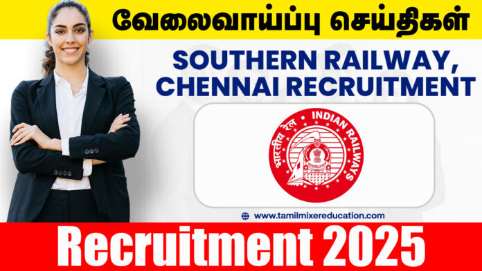 தெற்கு ரயில்வே சென்னை வேலைவாய்ப்பு 2025 – B.Sc தகுதியில் ₹30,000 சம்பளத்தில் வேலை! 🔥