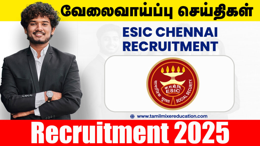 🏢 ESIC சென்னை வேலைவாய்ப்பு 2025 – Assistant & Junior Engineer பணிக்கு ரூ.45,000 சம்பளம்! 💼