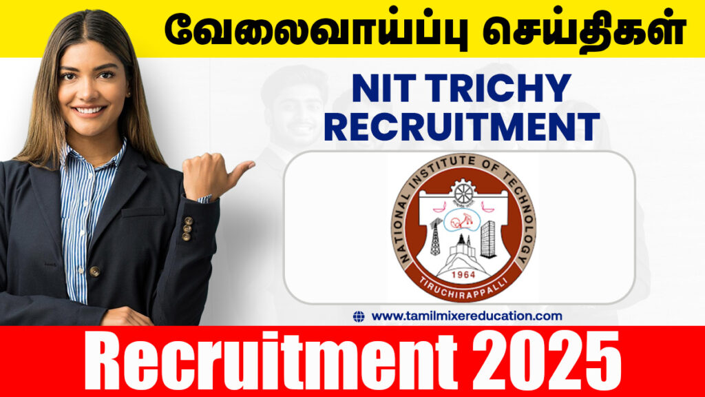 ⚖️ NIT Trichy வேலைவாய்ப்பு 2025 – Temporary Legal Assistant பணிக்கு ரூ.30,000 சம்பளம்! 📝 1 ⚖️ NIT Trichy வேலைவாய்ப்பு 2025 – Temporary Legal Assistant பணிக்கு ரூ.30,000 சம்பளம்! 📝