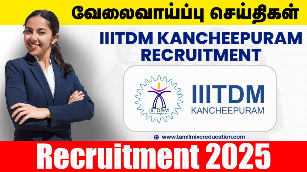 🤖 இந்திய தகவல் வடிவமைப்பு மற்றும் உற்பத்தி தொழில்நுட்பக் கழகம் வேலைவாய்ப்பு 2025 – Research Assistant பணிக்கு உடனே விண்ணப்பிக்கலாம்! ₹15,000 சம்பளம் 🎓