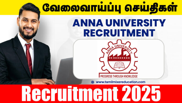 📚 அண்ணா பல்கலைக்கழகம் வேலைவாய்ப்பு 2025 – Senior Research Fellow பணிக்கு ரூ.42,000 சம்பளத்தில் விண்ணப்பிக்கலாம்! 🧪