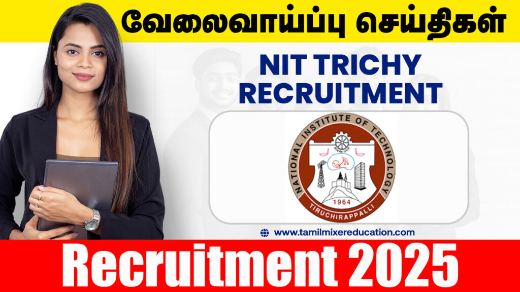 🏛️ தேசிய தொழில்நுட்பக் கழகம் திருச்சி வேலைவாய்ப்பு 2025 – Accounts Officer பணிக்கு ரூ.40,000 சம்பளத்தில் விண்ணப்பிக்கலாம்! 📊