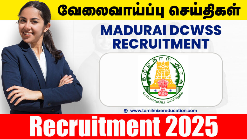 👶 மதுரை குழந்தைகள் நலத்துறையில் Outreach Worker பணிக்கு வேலைவாய்ப்பு – 12வது தகுதியுடன் ரூ.10,592 சம்பளத்தில் விண்ணப்பிக்கலாம்!