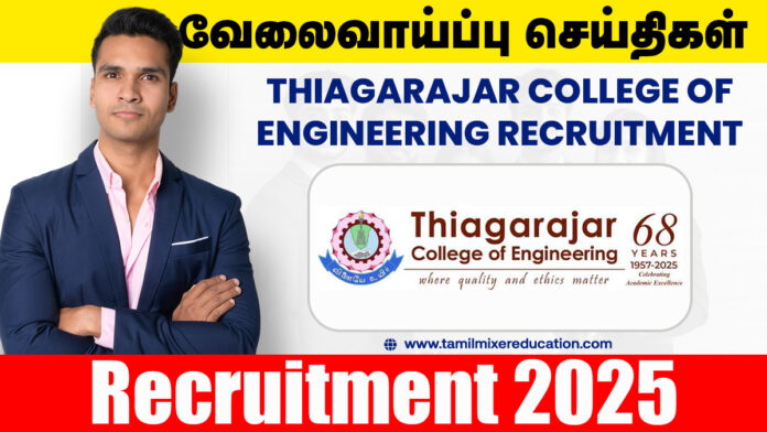 👨‍💻 தியாகராஜர் பொறியியல் கல்லூரி வேலைவாய்ப்பு 2025 – Web Developer மற்றும் Assistant Engineer பணிக்கு உடனே விண்ணப்பிக்கவும்! 🚀