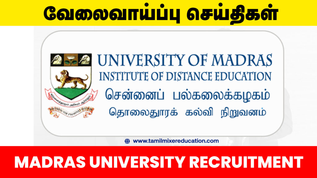🔬 சென்னைப் பல்கலைக்கழக வேலைவாய்ப்பு 2025 – Project Associate பணிக்கு ரூ.28,000 சம்பளத்தில் விண்ணப்பிக்கலாம்! 📩