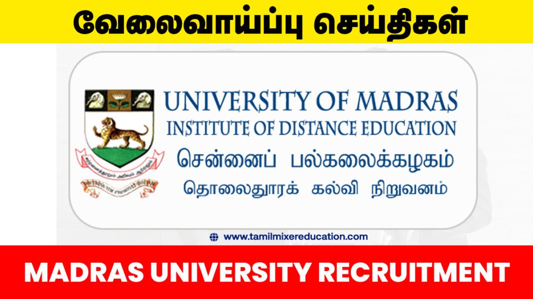 🔬 சென்னைப் பல்கலைக்கழக வேலைவாய்ப்பு 2025 – Project Associate பணிக்கு ரூ.28,000 சம்பளத்தில் விண்ணப்பிக்கலாம்! 📩