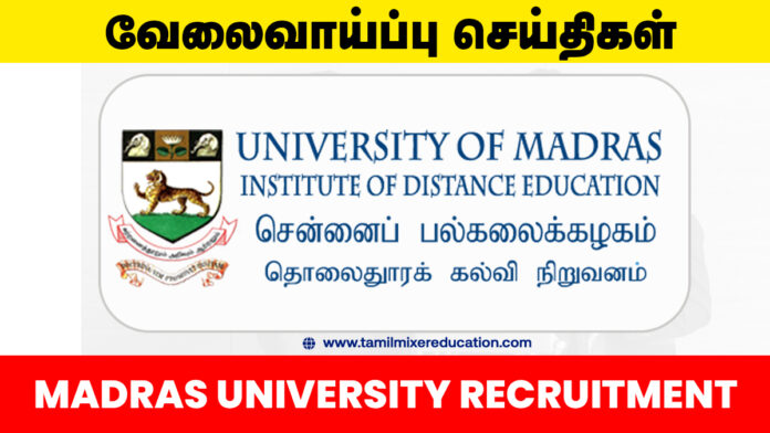 🔬 சென்னைப் பல்கலைக்கழக வேலைவாய்ப்பு 2025 – Project Associate பணிக்கு ரூ.28,000 சம்பளத்தில் விண்ணப்பிக்கலாம்! 📩