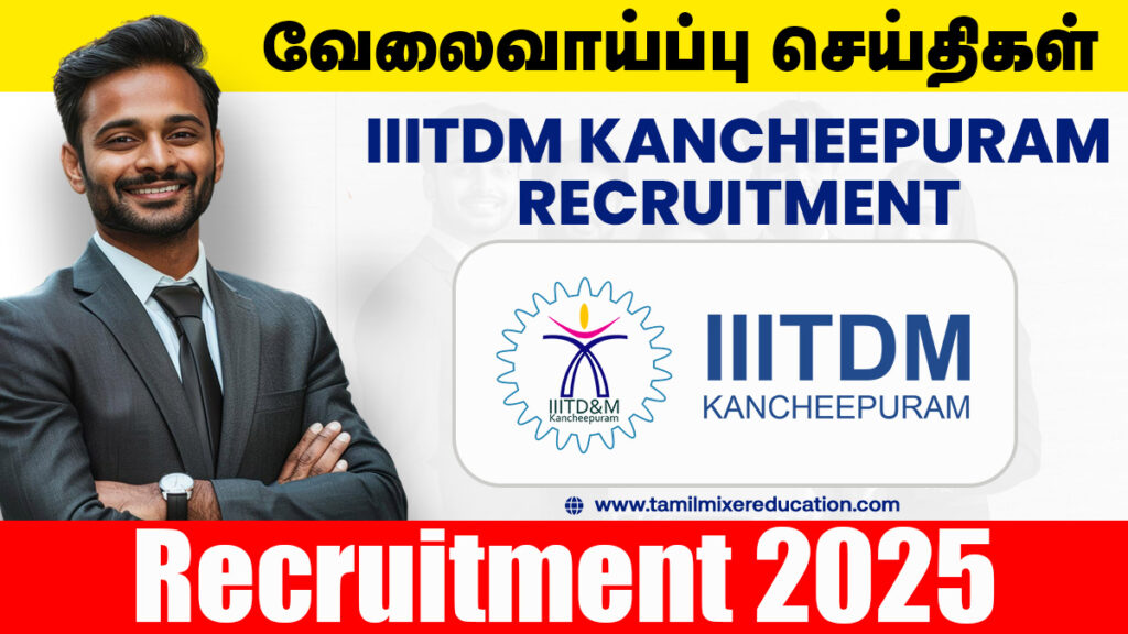 💼 இந்திய தகவல் வடிவமைப்பு தொழில்நுட்பக் கழகம் வேலைவாய்ப்பு 2025 – Project Research Scientist பணிக்கு Walk-IN Interview! 🎓
