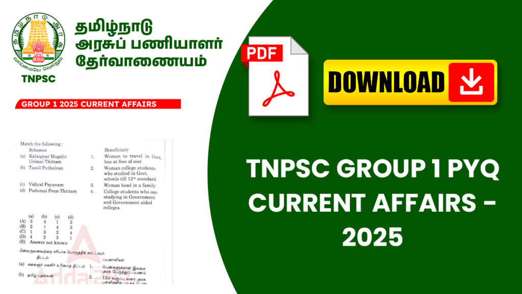 TNPSC GROUP 1 PYQ CURRENT AFFAIRS - 2025 1 TNPSC GROUP 1 PYQ CURRENT AFFAIRS - 2025