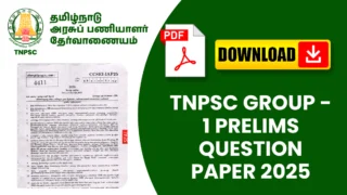 இன்று நடைபெற்ற TNPSC GROUP - 1 Prelims Question Paper 2025