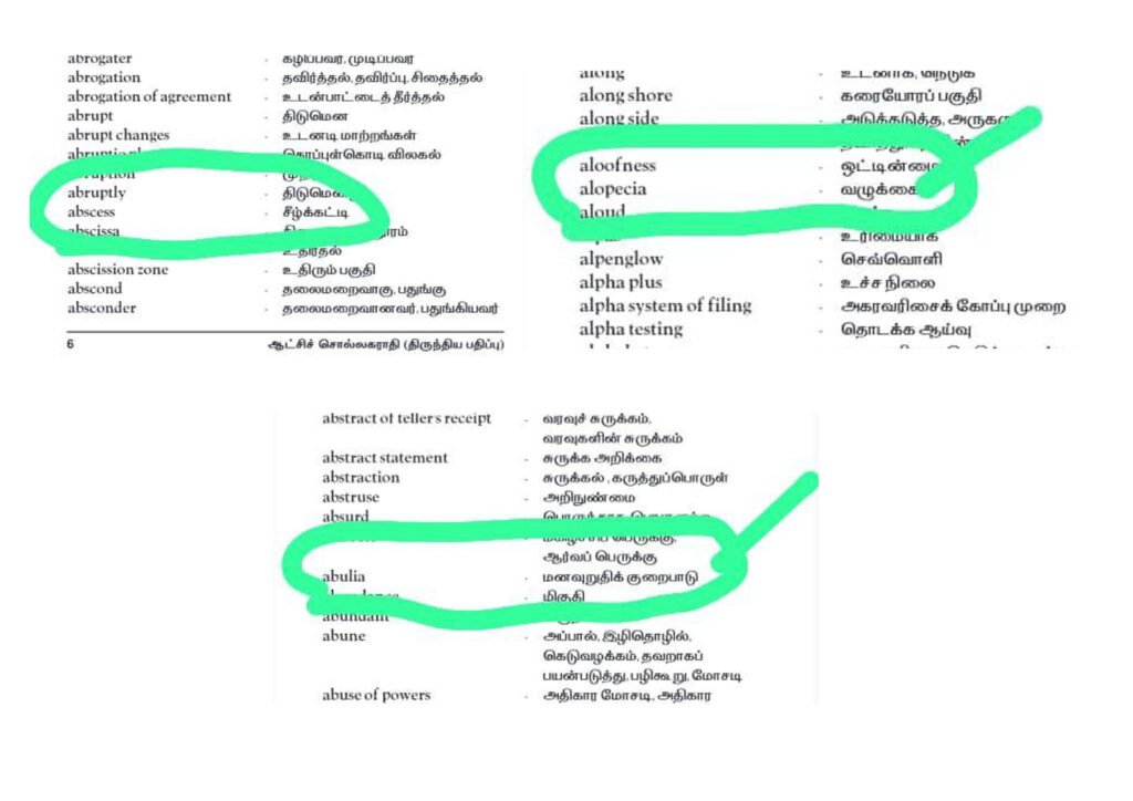 group 4 tamil answer key