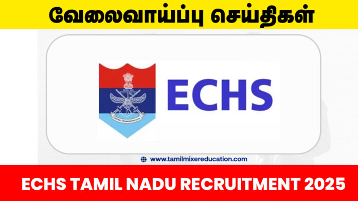ECHS தமிழ்நாடு வேலைவாய்ப்பு 2025 – 77 காலியிடங்கள் | ₹1 லட்சம் வரை சம்பளம் | MBBS, Diploma, 8th தகுதி! 🚑📋