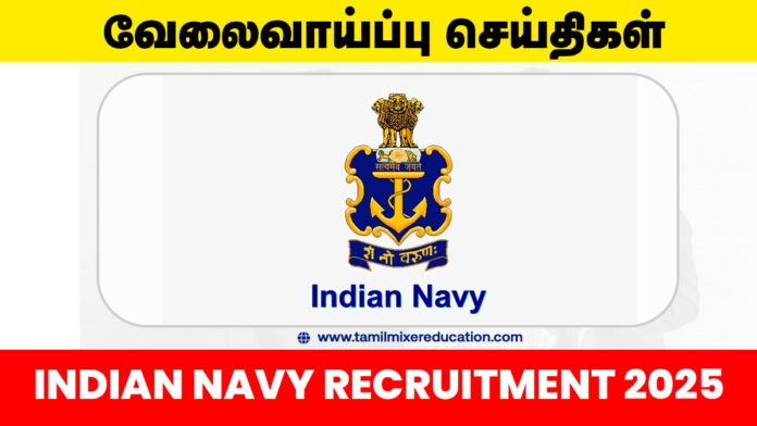 ⚓ இந்தியக் கடற்படை வேலைவாய்ப்பு 2025 – 10th, 12th, Diploma, Nursing தகுதியில் 1097 காலியிடங்கள்!