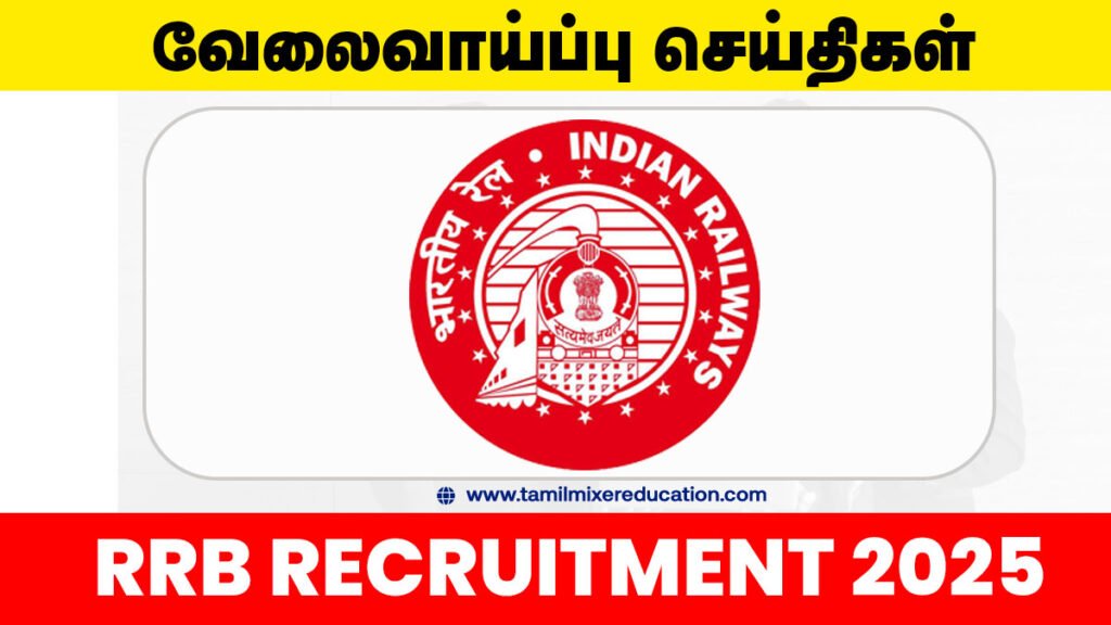 🚂 RRB டெக்னீசியன் வேலைவாய்ப்பு 2025 – 6180 பணியிடங்கள்! இப்போது விண்ணப்பிக்கலாம்! 🎯