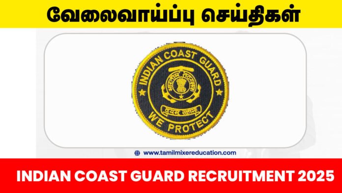 🌊 இந்திய கடலோர காவல்படை வேலைவாய்ப்பு 2025 – 170 உதவி கமாண்டன்ட் பணியிடங்கள்! இப்போது விண்ணப்பிக்கலாம்! 🚁