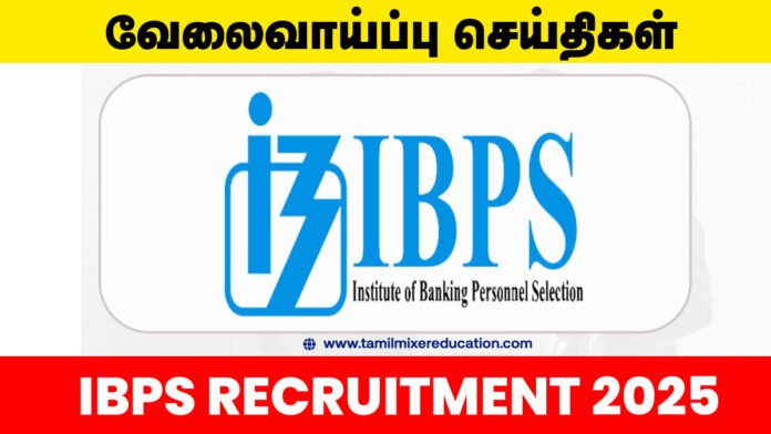 🏦 IBPS சிறப்பு அதிகாரி வேலைவாய்ப்பு 2025 – 1007 காலியிடங்கள்! 💼 மாத சம்பளம் ரூ.85,920 வரை! 🔥