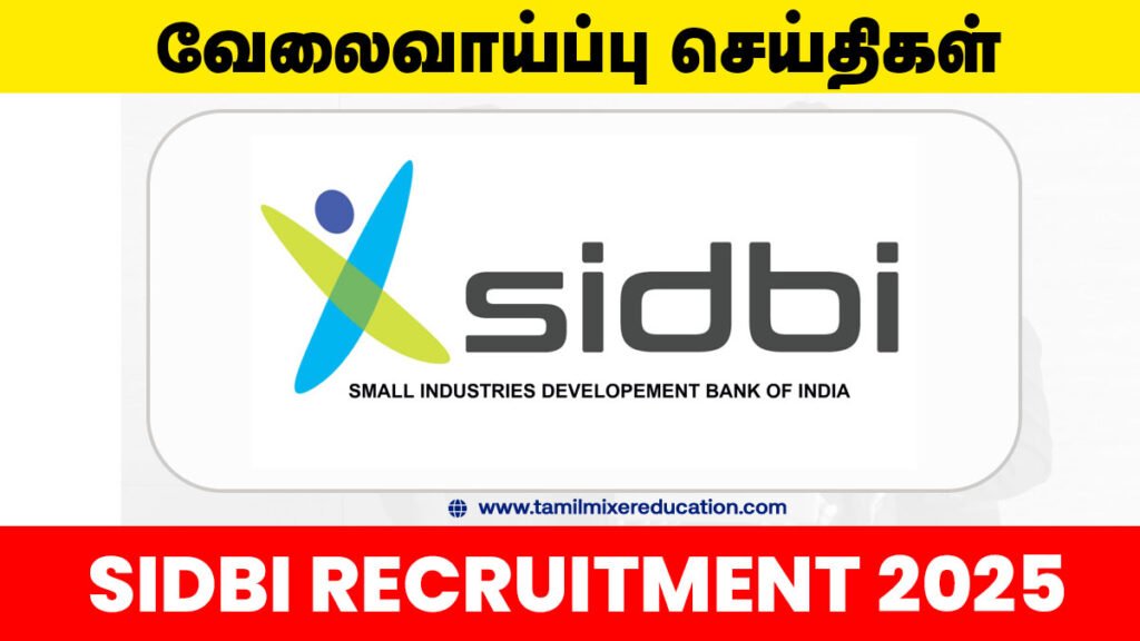 🏦 இந்திய சிறு தொழில்கள் மேம்பாட்டு வங்கியில் 76 காலியிடங்கள் – Manager & Assistant Manager வேலைவாய்ப்பு! 💼
