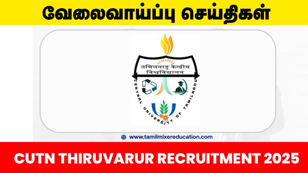 💻 தமிழ்நாடு மத்தியப் பல்கலைக்கழகத்தில் Computer Operator பணியிடம் – ரூ.15,000 சம்பளத்தில் நேரடி வேலைவாய்ப்பு!