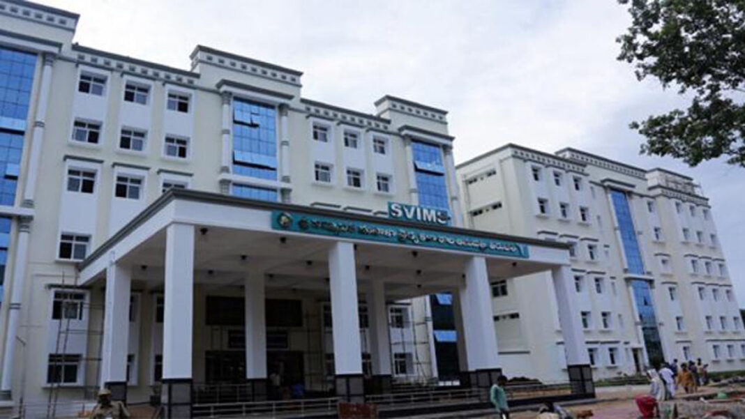 🔥 SVIMS திருப்பதி வேலைவாய்ப்பு 2025 – 100 Nursing Apprentice காலியிடங்கள் – ரூ.21,500 ஊதியத்தில் விண்ணப்பிக்கலாம்! 📩
