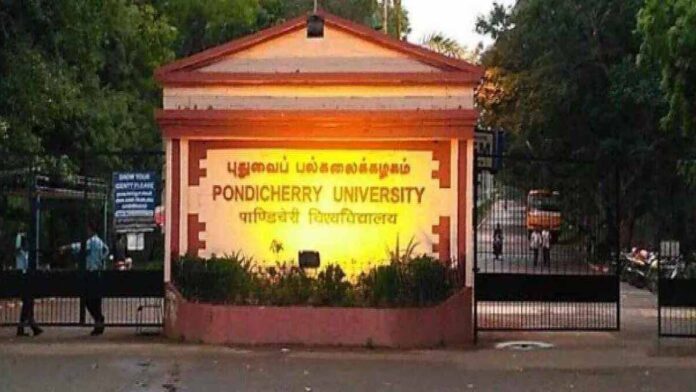 📝 பாண்டிச்சேரி பல்கலைக்கழகம் வேலைவாய்ப்பு 2025 – Guest Faculty பணிக்கு விண்ணப்பிக்க அழைப்பு! 🎓